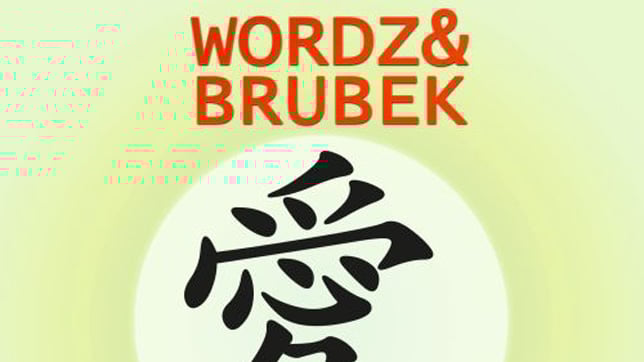 Wordz & Brubek - Ich flieg mit dir (L´Amour Toujours)