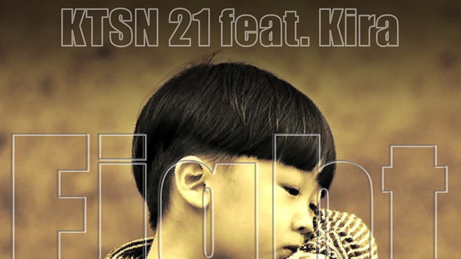 KTSN 21 - Fight