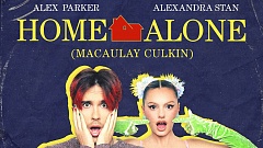 Alex Parker x Alexandra Stan - Home Alone (Macaulay Culkin)